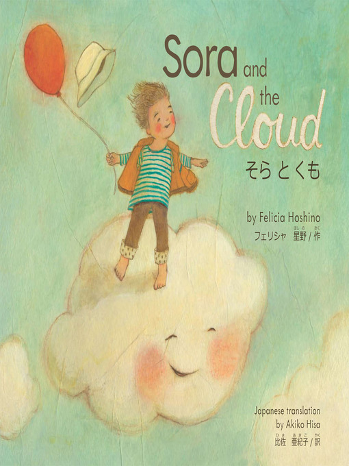 Title details for Sora and the Cloud by Felicia Hoshino - Available